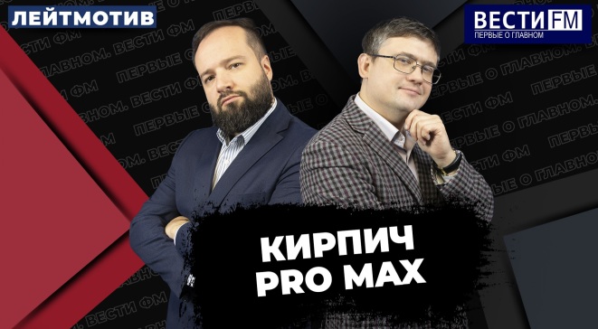 "Эппл" не работает с Россией. Эфир от 26.06.2026