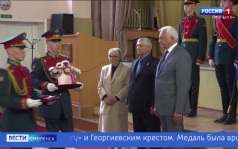 Эфир от 26.06.2026 (11:30)