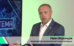 Главная тема с Артемием Заварзиным, эфир 26 июня 2026 г.