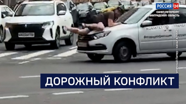 Эфир от 26.06.2026