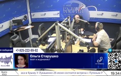 Ржавчина. 1 часть. 26.06.2026
