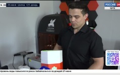 Эфир от 27.06.2026 (14:00)