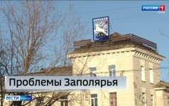 Ростислав Гольдштейн и министр по развитию Дальнего Востока и Арктики Алексей Чекунков обсудили ключевые проекты развития Республики Коми