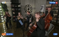 Эфир 27.06.2026