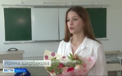 507 выпускников в Иркутске закончили в этом году обучение на «отлично»