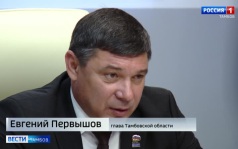 От дороги до крыши: о чём просили жители на приёме у главы региона
