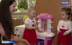 Клуб «Молодая семья» Дома Молодёжи: 15 лет поддержки родителей и детей