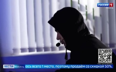 Эфир от 26.06.2026 (21:10)