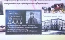 Эфир от 23.06.2026
