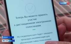 Эфир от 27.06.2026