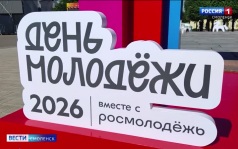 Эфир от 27.06.2026 (14:30)