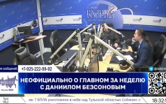 Актуальные новости и события недели. Часть 1 (27.06.26)
