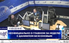 Актуальные новости и события недели. Часть 2 (27.06.26)