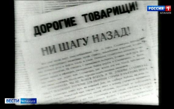 Эфир от 27.06.2026