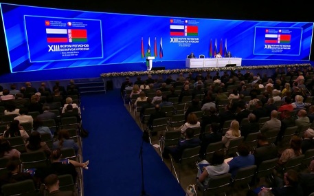 Прошел XIII Форум регионов Беларуси и России, СФ подвел итоги конкурса "Золотой медвежонок", а также заседание Палаты молодых законодателей