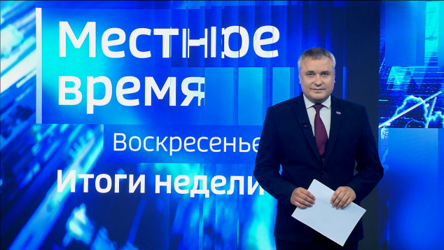 Эфир от 28.06.2026