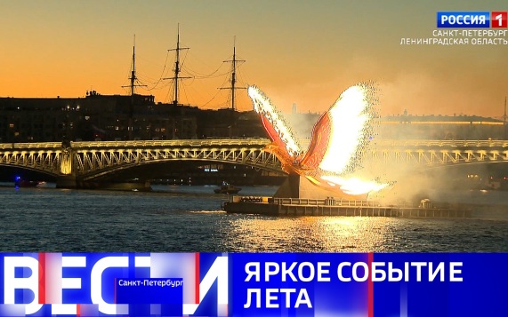 Эфир от 28.06.2026 (08:00)