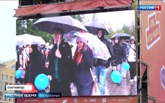 В Сыктывкаре прошел республиканский выпускной «Твои Облака»