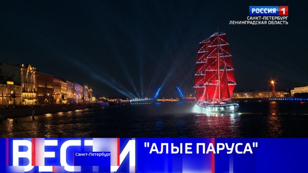 Эфир от 28.06.2026 (14:30)