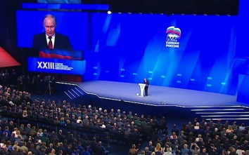 Владимир Путин принял участие в съезде "Единой России"