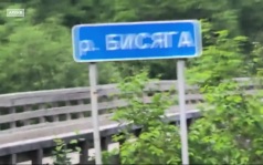 Эфир от 29.06.2026 (05:06)