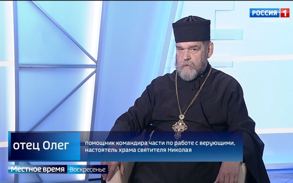 Неразлучен с армией почти полвека: что значит быть духовным наставником для военнослужащих