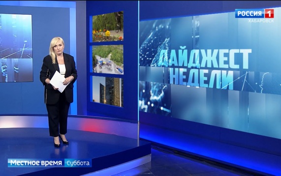 В крае будет оловянный кластер, выбраны объекты для благоустройства, растёт число «Почётных доноров»