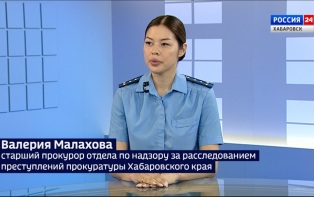 Правовое поле. Как в Хабаровском крае борются с нетрезвыми водителями