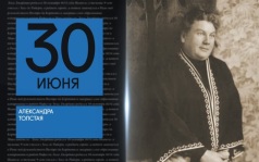 30 июня 2026 года