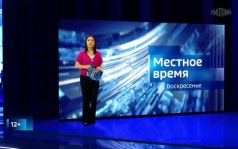 Вести недели. Калмыкия (2026)