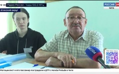 Эфир от 29.06.2026 (13:00)