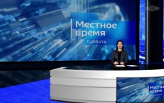 Эфир от 27.06.2026 (08:00)