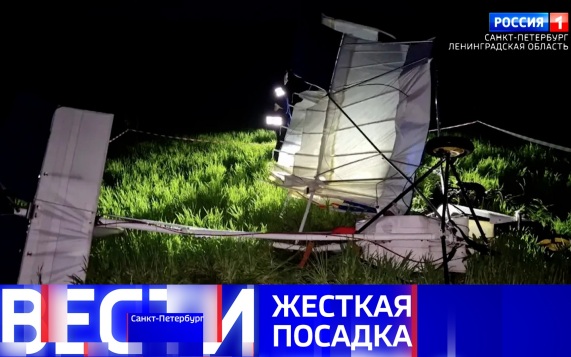 Эфир от 29.06.2026 (09:30)