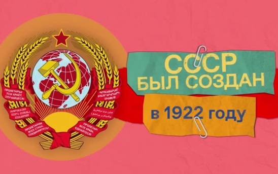 90-е за 26 минут