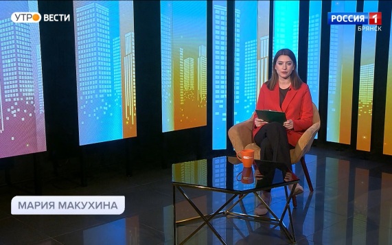 "Утро России. Брянск"