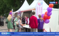 Эфир от 29.06.2026 (11:30)