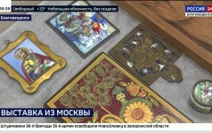 Богатырские образы и мастерство резчиков: что покажут на выставке в Благовещенске