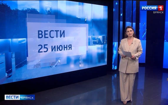 "Вести. Брянск"