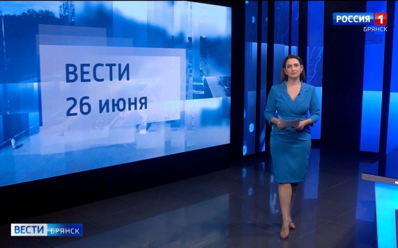 "Вести. Брянск"