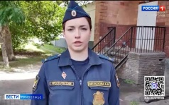 Эфир от 29.06.2026 (09:30)