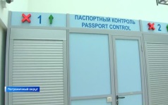 В Приморье официально открыт обновленный пункт пропуска "Пограничный"