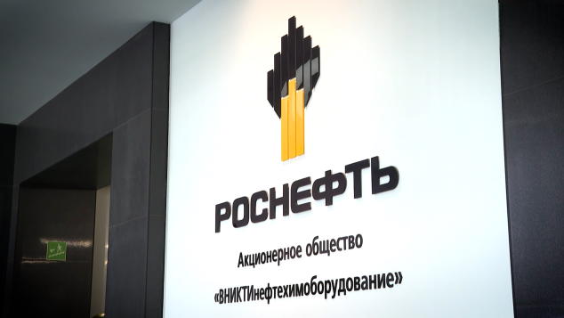 ВНИКТИнефтехимоборудование. 60 лет на службе отрасли. Эфир от 29.06.2026