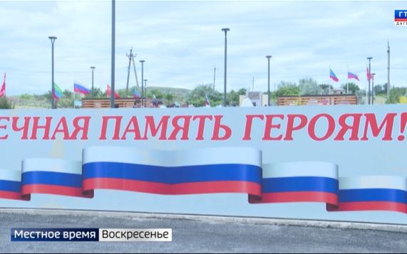 Эфир от 28.06.26