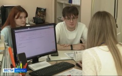 Дни открытых дверей проходят в Байкальском государственном университете