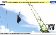 Эфир от 29.06.2026 (17:30)