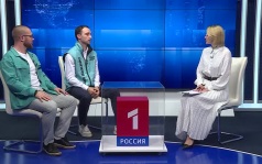 Новый взгляд политики