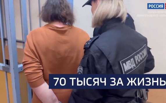 Эфир от 29.06.2026
