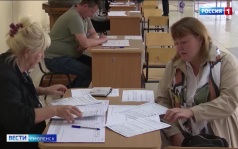 Эфир от 29.06.2026 (21:10)