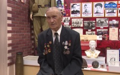 Дневник памяти 1941-1945