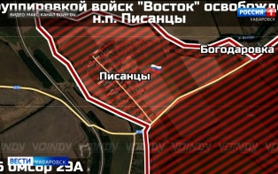 «Дальневосточный экспресс» идёт по расписанию: освобождена Богодаровка в Днепропетровской области